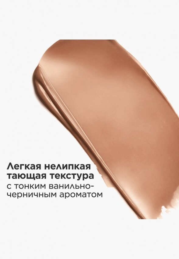 Бальзам оттеночный для губ Clarins