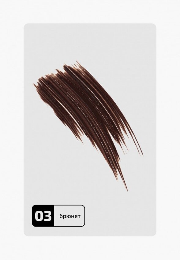 Тушь для бровей Funky Monkey