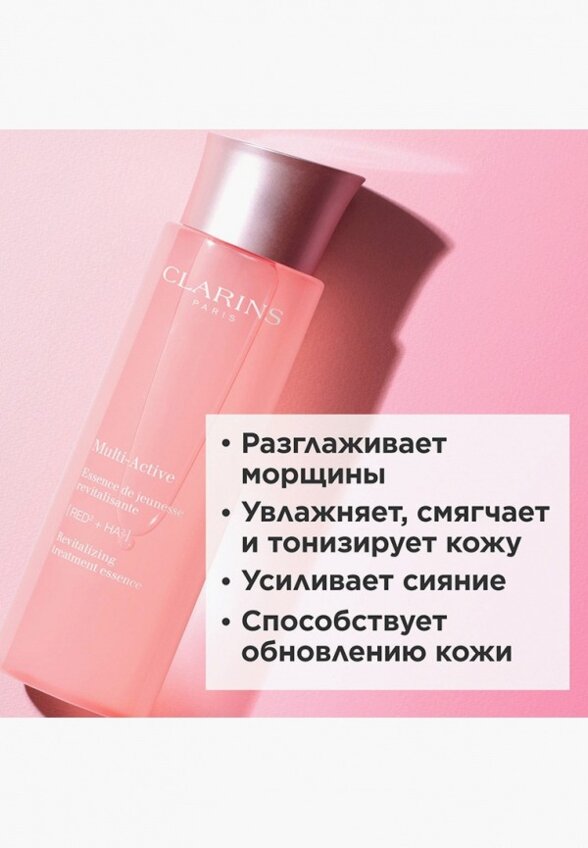 Флюид для лица Clarins