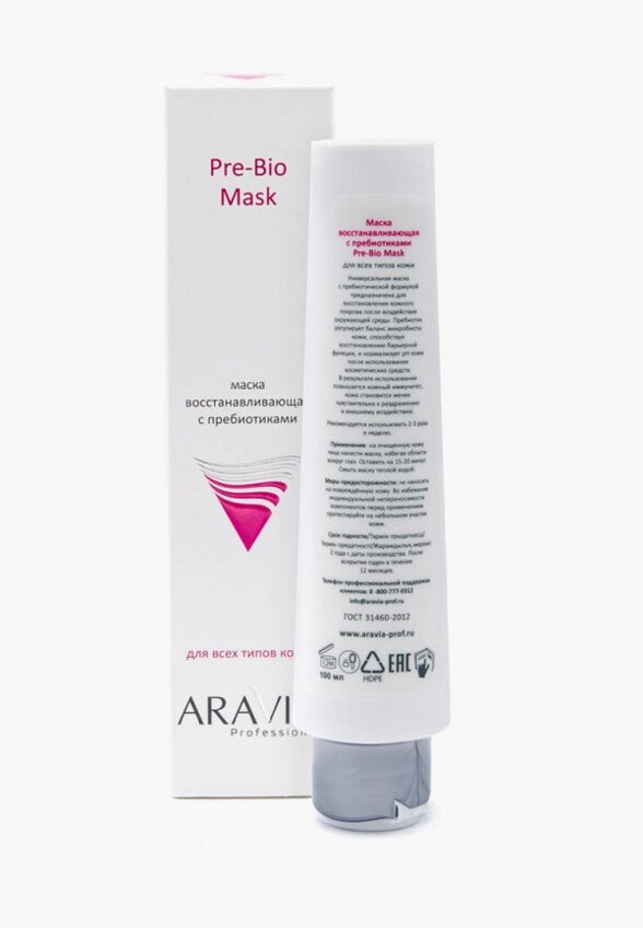 Маска для лица Aravia Professional