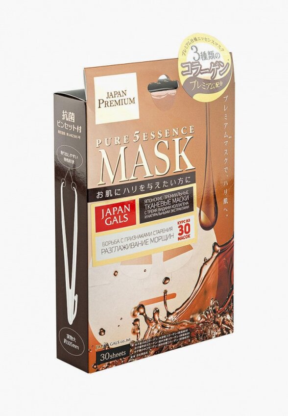 Маски для лица 30 шт. Japan Gals