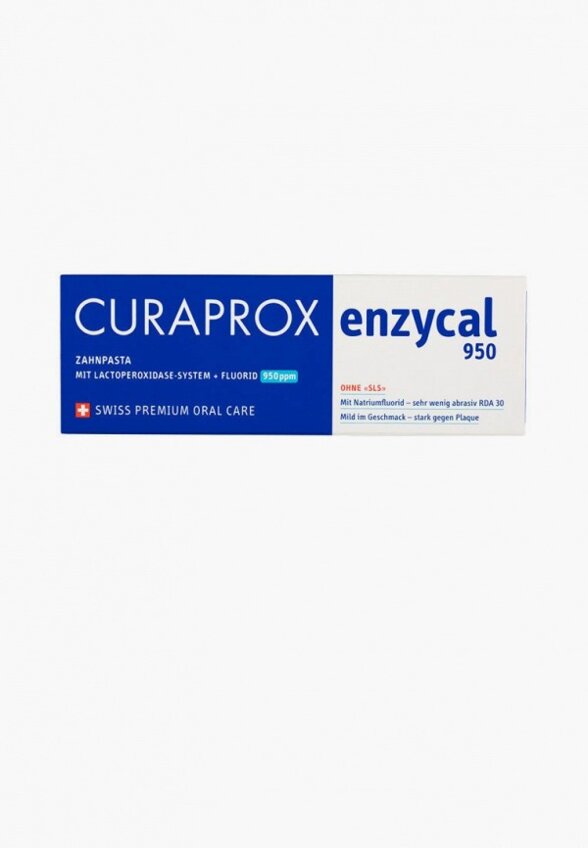 Зубная паста Curaprox