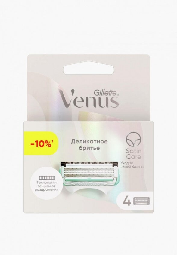 Сменные кассеты для бритья Venus