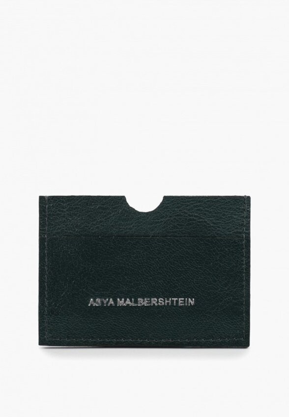 Кредитница Asya Malbershtein