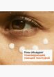 Гель для кожи вокруг глаз Clarins10  - превью