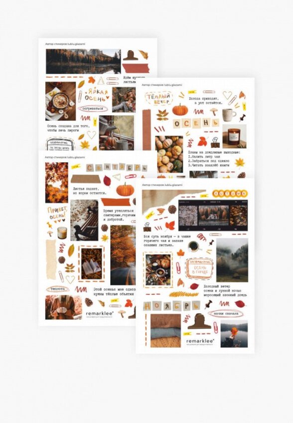 Набор стикеров Remarklee