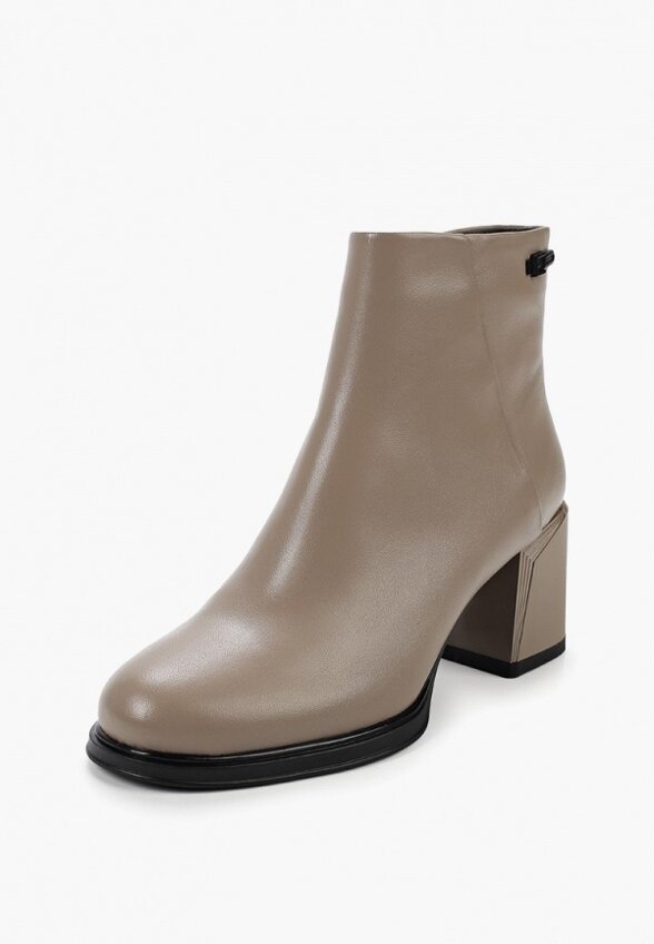 Ботильоны Abricot