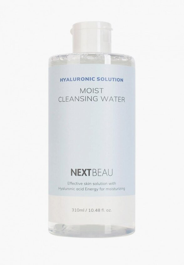 Мицеллярная вода Nextbeau