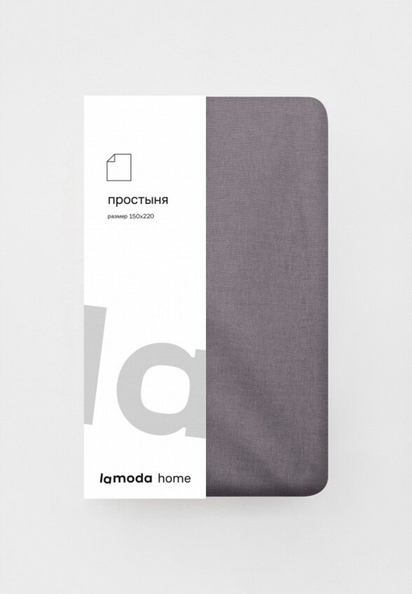 Простыня 1,5-спальная Lamoda Home