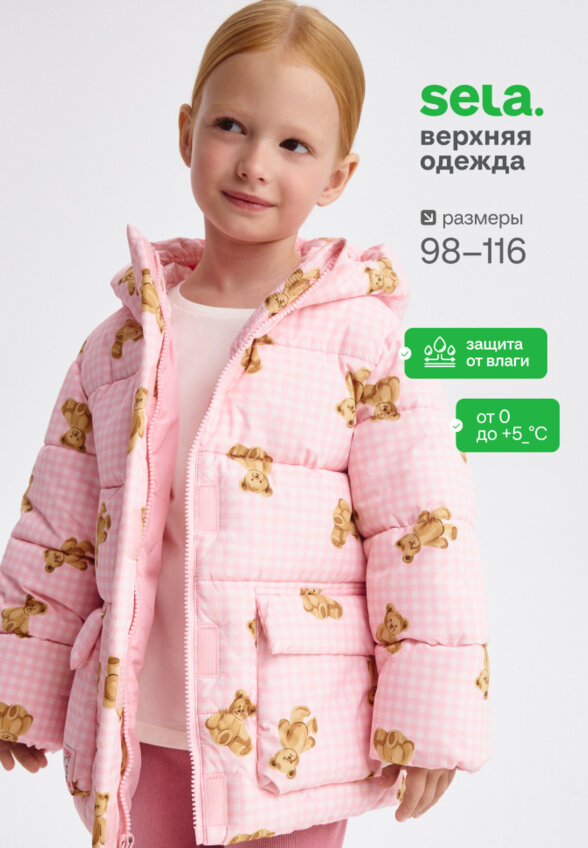 Дутая куртка с капюшоном для девочек