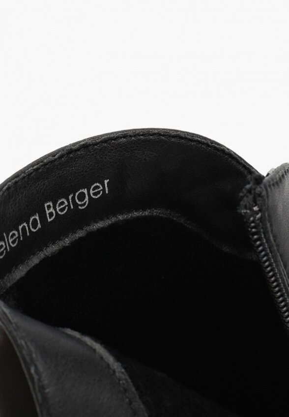Ботильоны Helena Berger