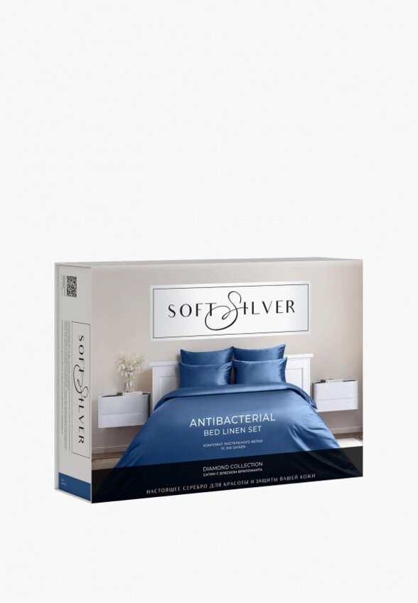 Постельное белье Евро Soft Silver