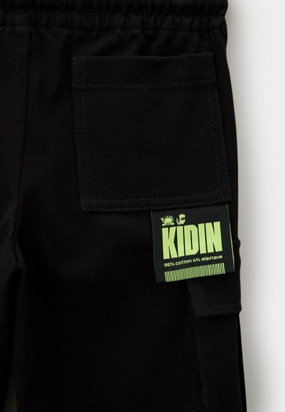 Брюки Kidin
