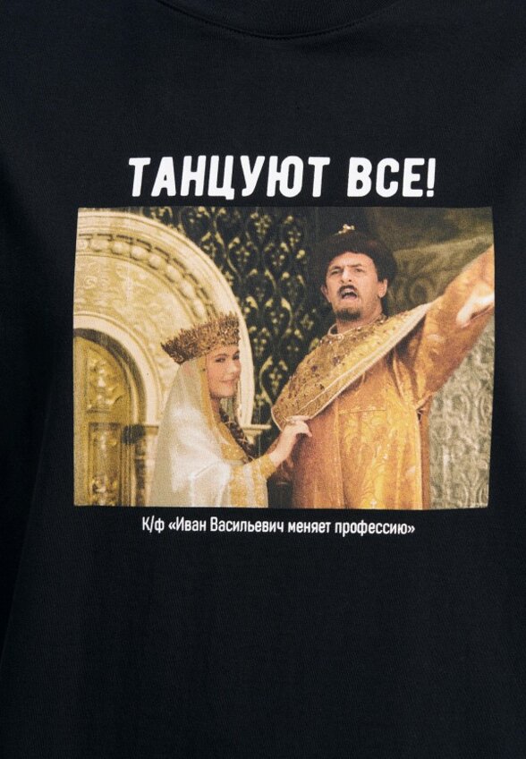 Футболка Твое