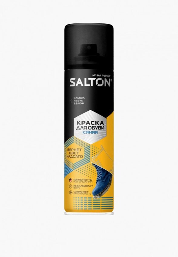 Краска для обуви Salton