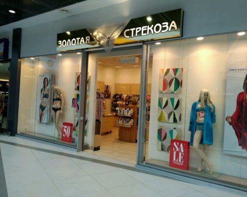 Магазин одежды Золотая Стрекоза в ТЦ Трамплин в Москве, официальный сайткаталог