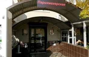 Мэрлин