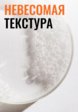 Тоник для лица Grown Alchemist7  - превью