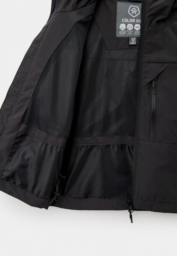 Куртка Color Kids