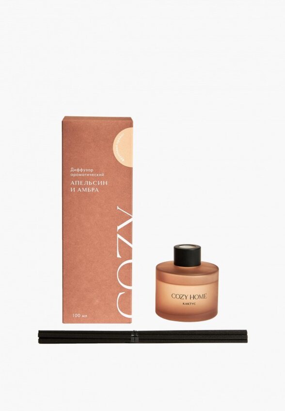 Аромадиффузор Cozy Home