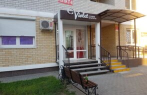 Violet