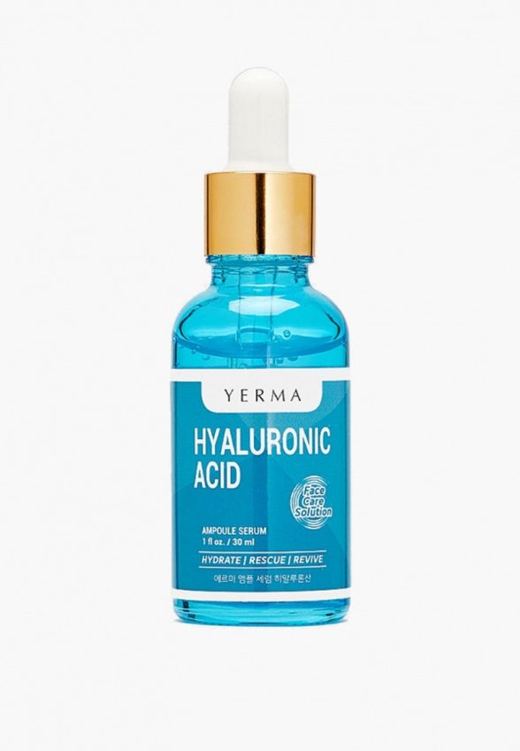 Сыворотка для лица Yerma