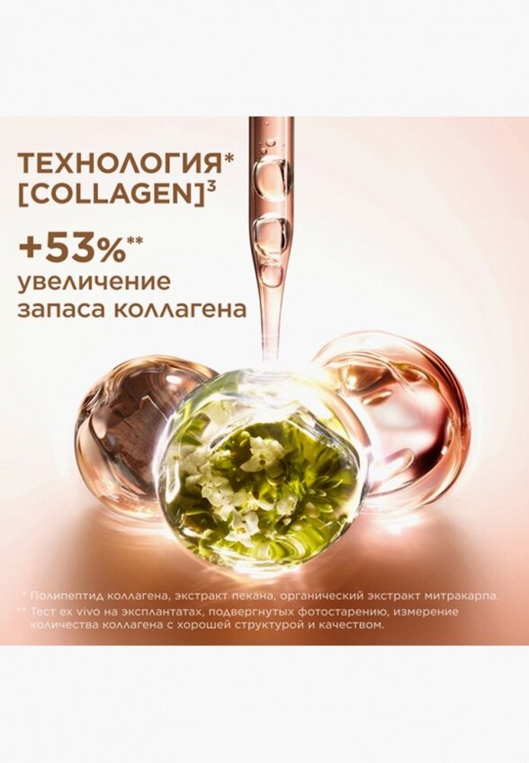 Крем для лица Clarins