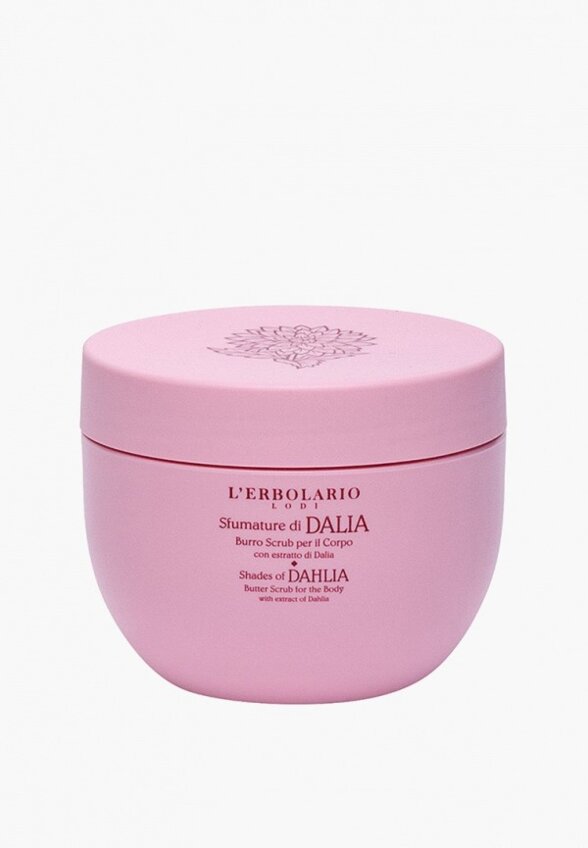 Скраб для тела L'Erbolario