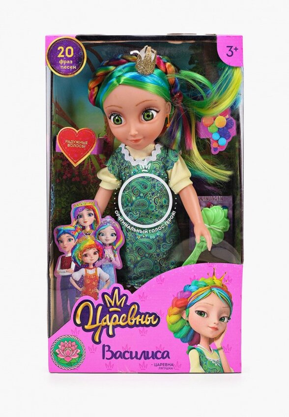 Кукла Карапуз