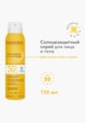 Спрей солнцезащитный Bioderma3  - превью