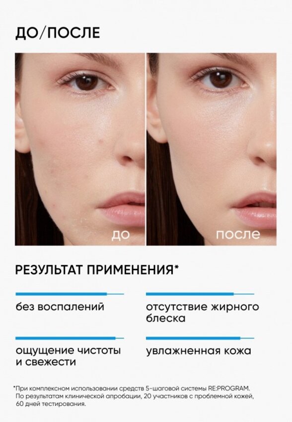 Тоник для лица Icon Skin