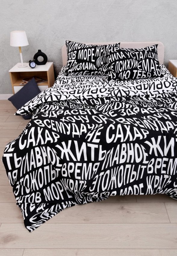 Постельное белье 2-спальное Uniqcute