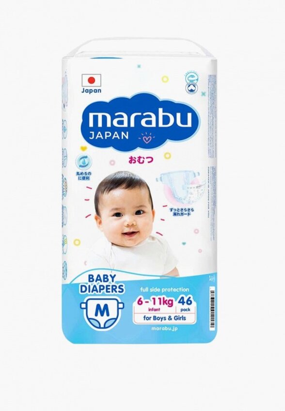Подгузники Marabu