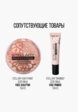 CC-Крем для лица Stellary10  - превью