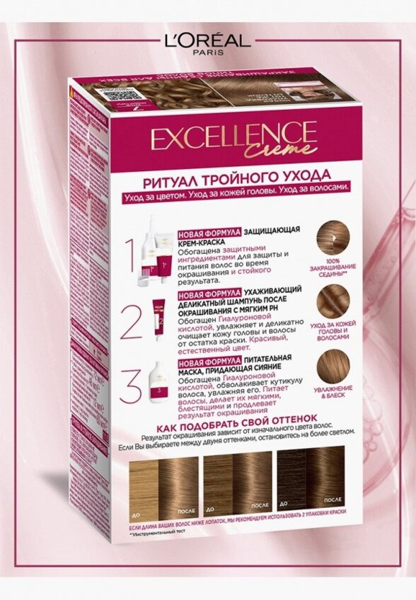 Краска для волос L'Oreal Paris