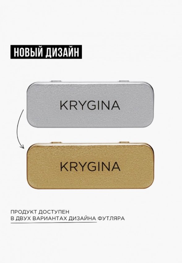 Пигмент для макияжа Krygina Cosmetics