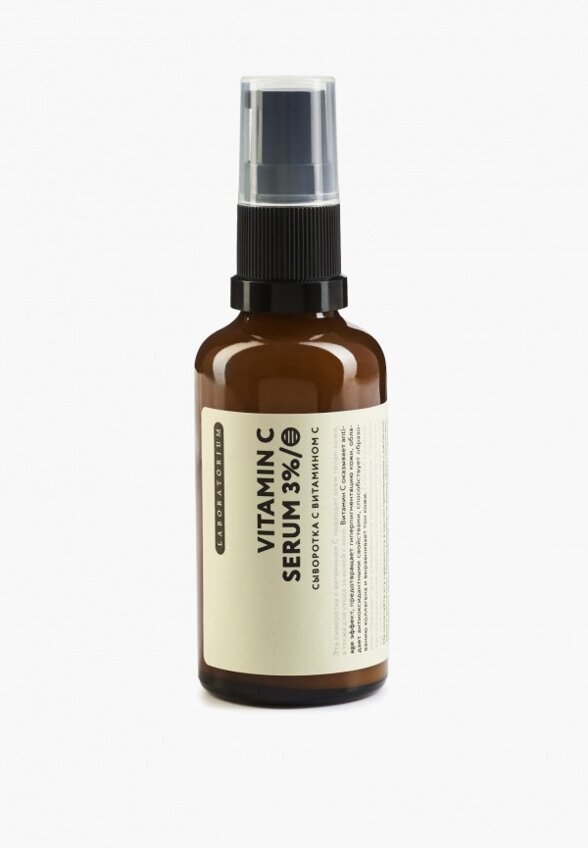 Сыворотка для лица Laboratorium