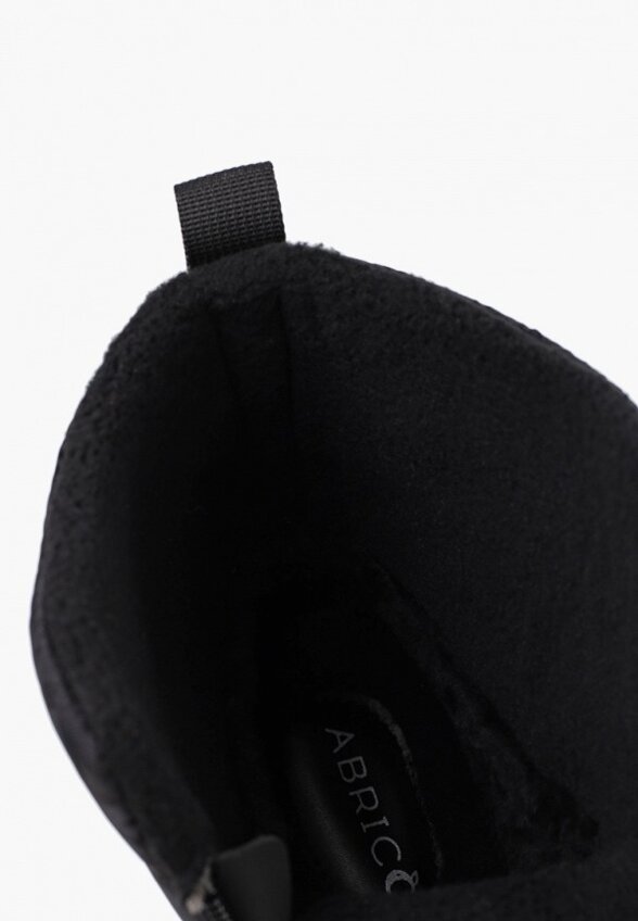 Дутики Abricot