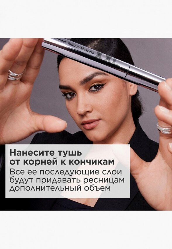 Тушь для ресниц Clarins