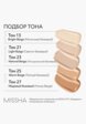 BB-Крем для лица Missha6  - превью