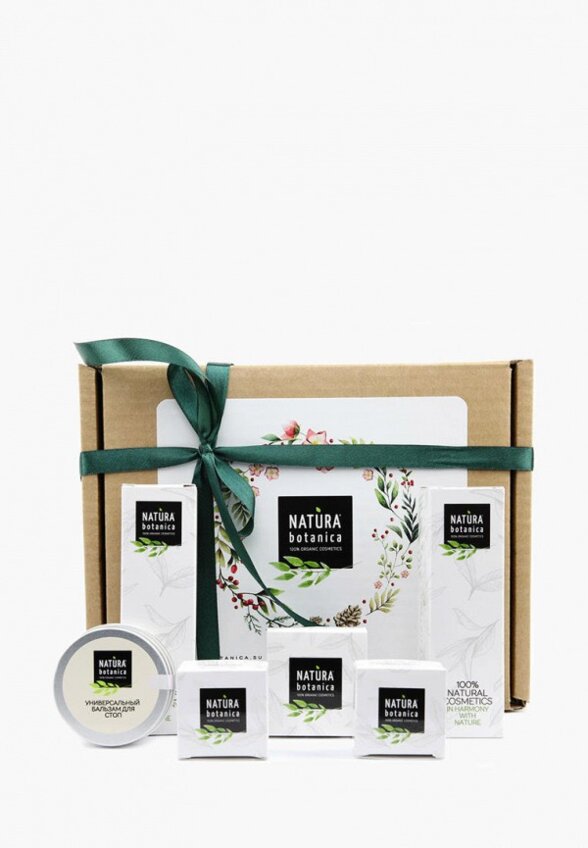 Набор для ухода за лицом Natura Botanica