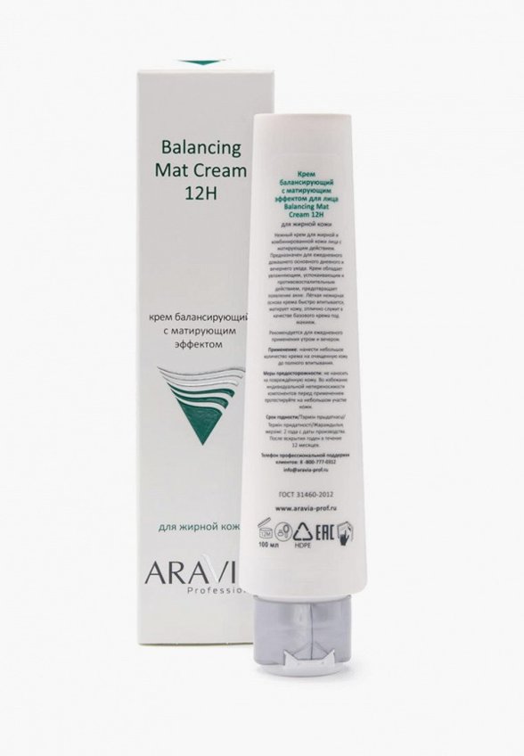 Крем для лица Aravia Professional