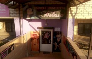 Belessa
