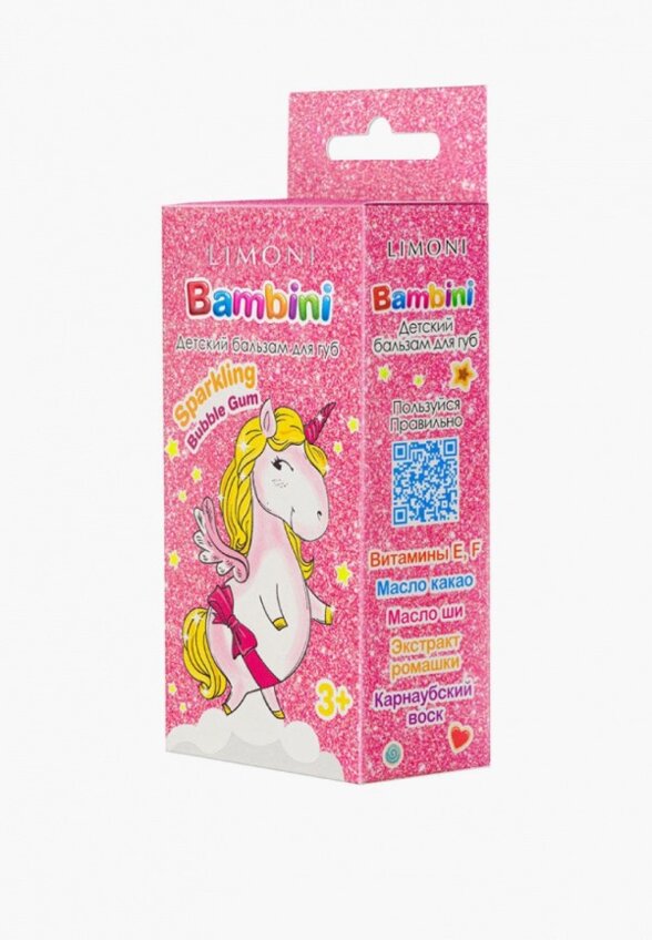 Бальзам для губ Limoni