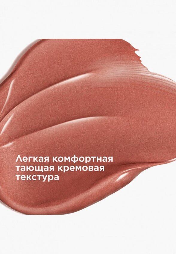 Помада Clarins