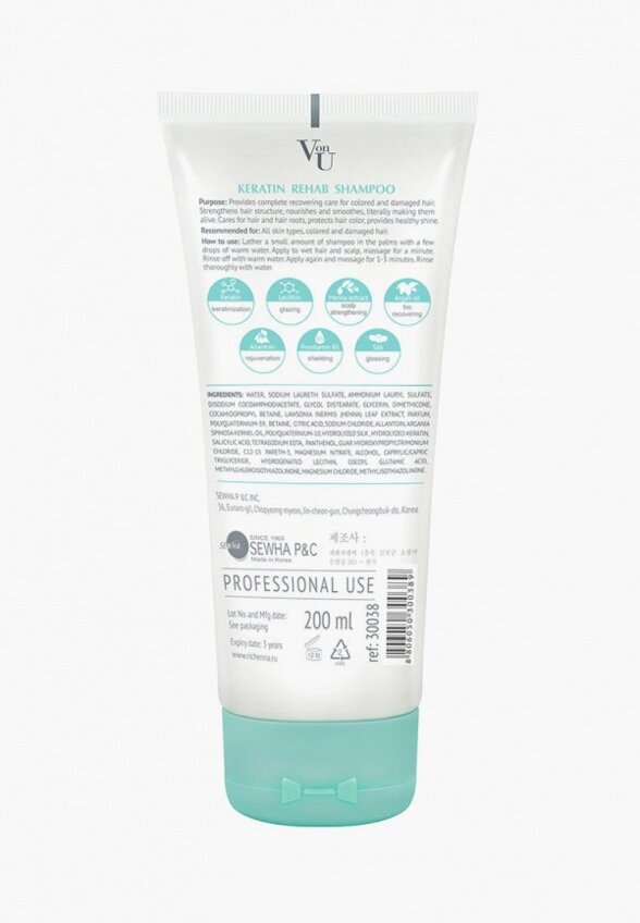 Шампунь Von U