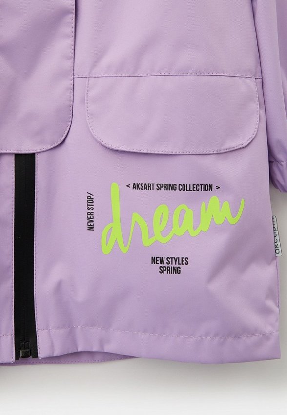 Куртка утепленная АксАрт