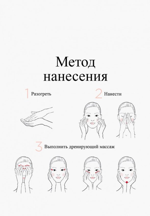 Эмульсия для лица Clarins