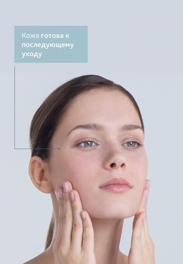 Лосьон для лица Institut Esthederm