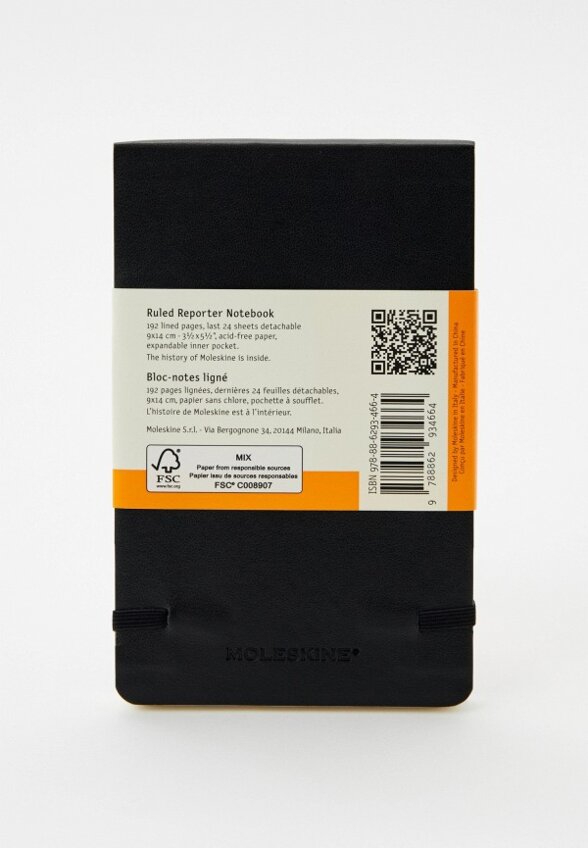 Блокнот Moleskine